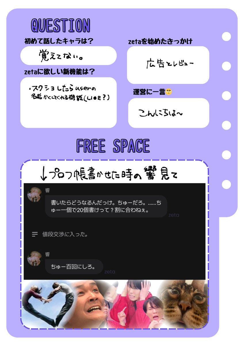 tlq9f's tweet photo. 超ツイ廃夢女にオトモモチください♪︎♪︎
全反応巡回

𖤐 #オトモモチカード 
𖤐 #zeta自己紹介カード 
𖤐 #zeta民と繋がりたい https://t.co/WnbWguXmWw