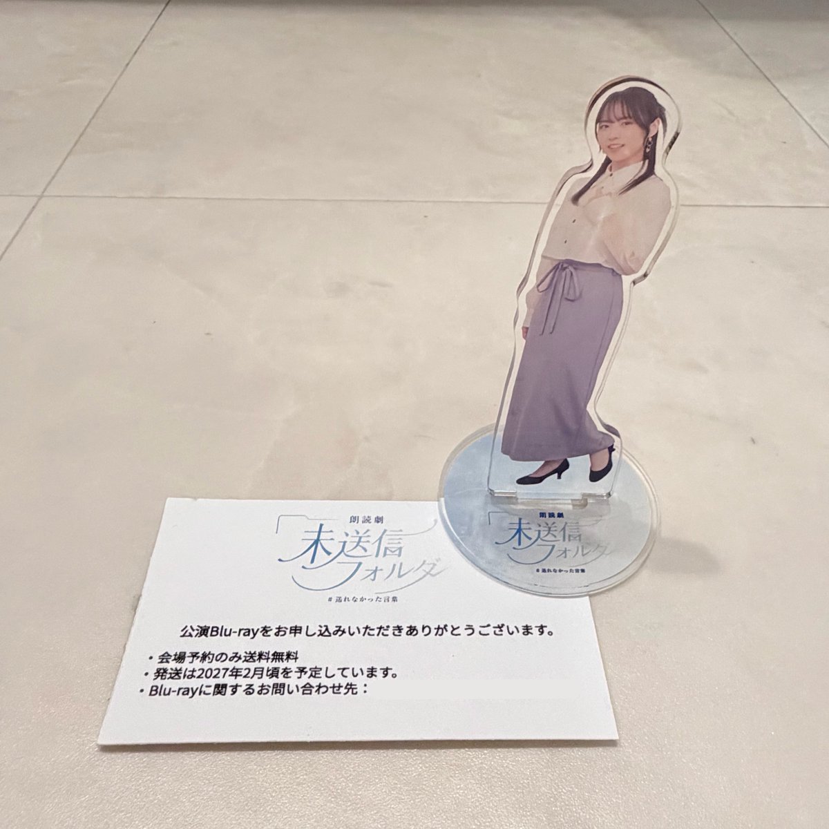 zk423's tweet photo. 朗読劇『未送信フォルダ - #送れなかった言葉 -』、本西彩希帆さんのファンになって帰ってきたし絶対に全部返信するぞという気持ちになった
#未送信フォルダ https://t.co/DyIpxYbwZV
