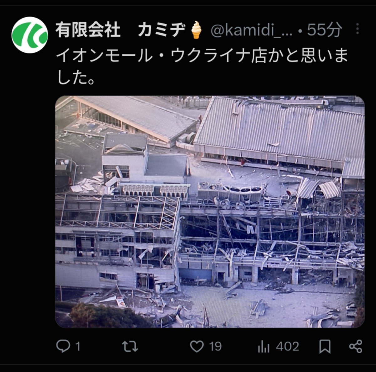 CVSmania3's tweet photo. これ公式は終わってる https://t.co/wZvmjhlBft