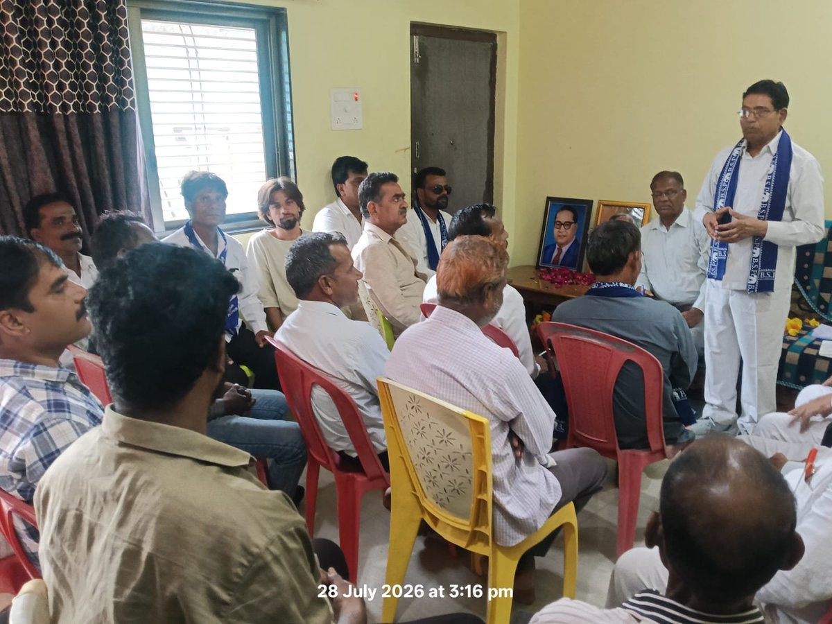 BSP4MP_'s tweet photo. बहुजन समाज पार्टी शाजापुर जिले की जिला स्तरीय संगठन समीक्षा बैठक सम्पन्न हुई जिसके मुख्य अतिथि मान. एड.नर्मदा प्रसाद अहिरवार जी (केंद्रीय प्रदेश प्रभारी बसपा म.प्र) एवं विशिष्ट  अतिथि श्री पूर्णेन्द्र अहिरवार (रिंकू) जी (प्रदेश प्रभारी बसपा म.प्र ) 
संगठन की समीक्षा,संगठन को रिव्यू व मजबूत करने आवश्यक दिशा-निर्देश दिए।

#BSPMadhyaPradesh