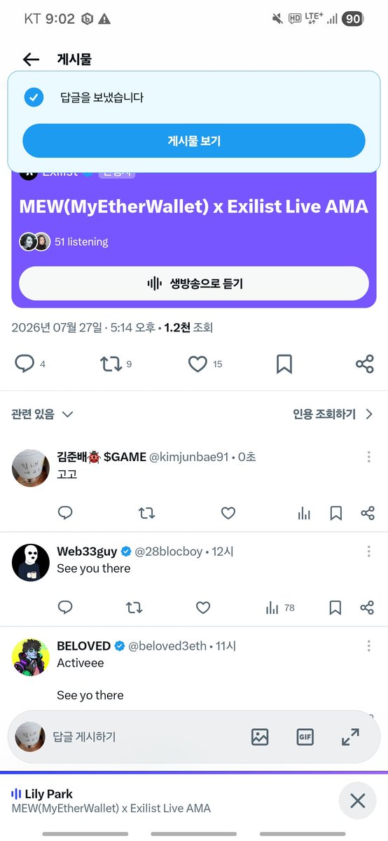 kimjunbae91's tweet photo. 마이이더월렛 AMA 잘 봤습니다!
셀프커스터디 유지하면서 자산관리까지 확장하는 방향성이 인상적이었네요. 앱 한번 써봐야겠습니다 😀 https://t.co/YZdtX5MYke