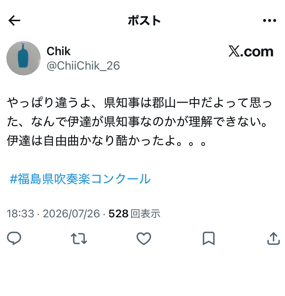 focsfthtetp's tweet photo. 【注意喚起】
こちらのアカウントの方が特定の学校に対し誹謗中傷まがいの行為を行なっております。
　　
@  ChiiChik_26
盛岡市立北陵中学校OG。
　　
詳しくはツリーへ↓ https://t.co/IJW9BFc6xG