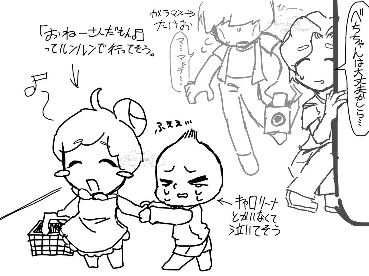 neko_kem4's tweet photo. 絶対ﾐﾄﾞﾘさんは心配すぎて家で待ってられなくて着いてくる https://t.co/IP31xrkPP2