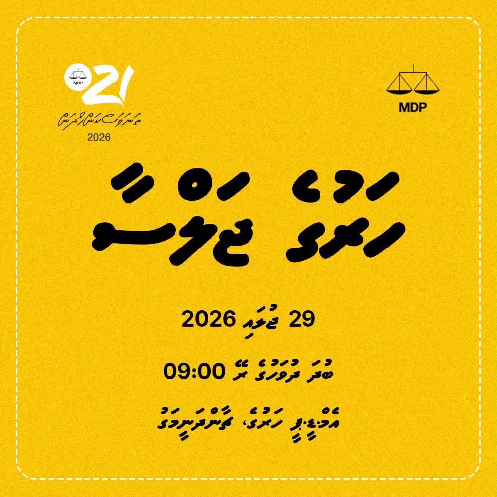 Aadhanumennn's tweet photo. #Mdp https://t.co/b6HbcAQiR3