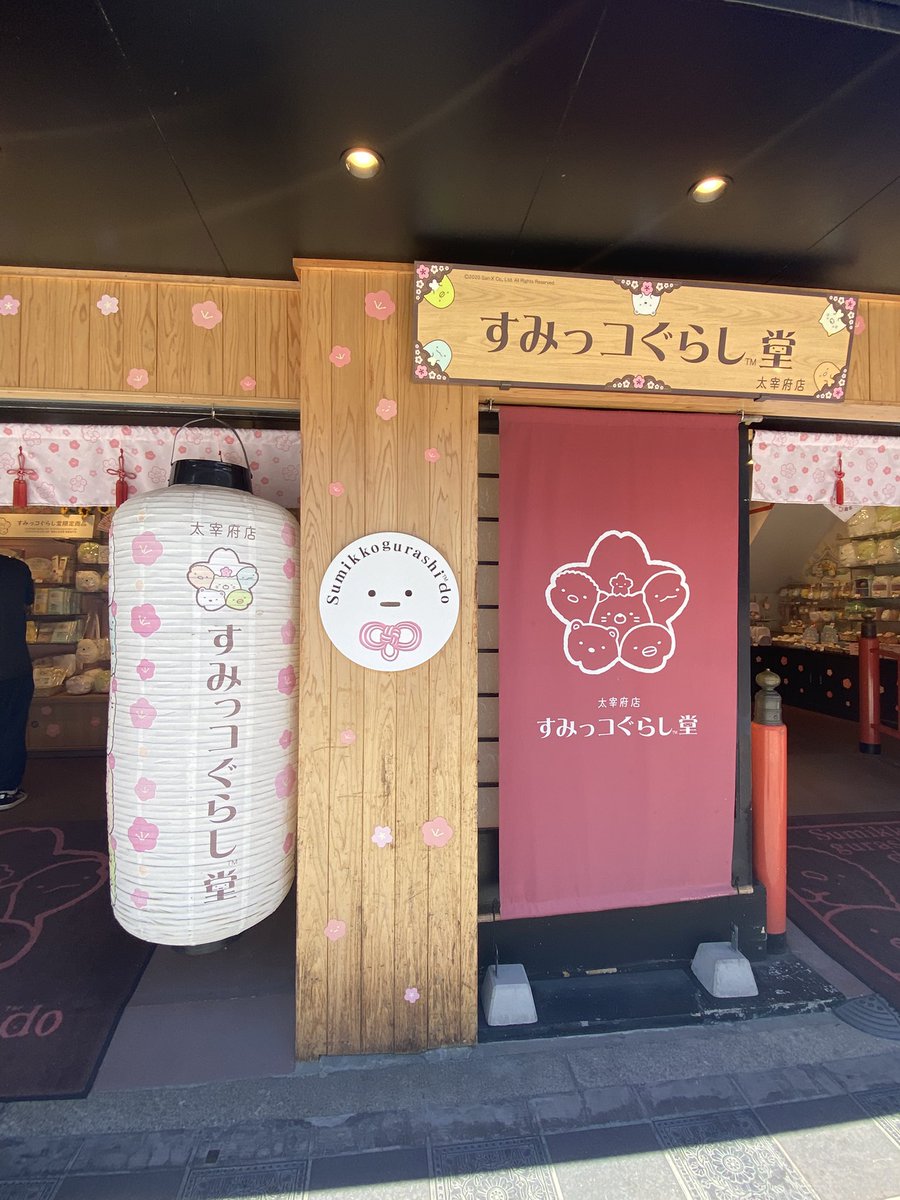 utuyaku's tweet photo. 26.27日で福岡へ推し活に行きました👐
食べまくりの旅でお腹が苦しかった🫠
今回は母と一緒に行って母の旅費も全部出した🙌
次の旅は10月に一人旅🧳 https://t.co/hBc4f25lXi
