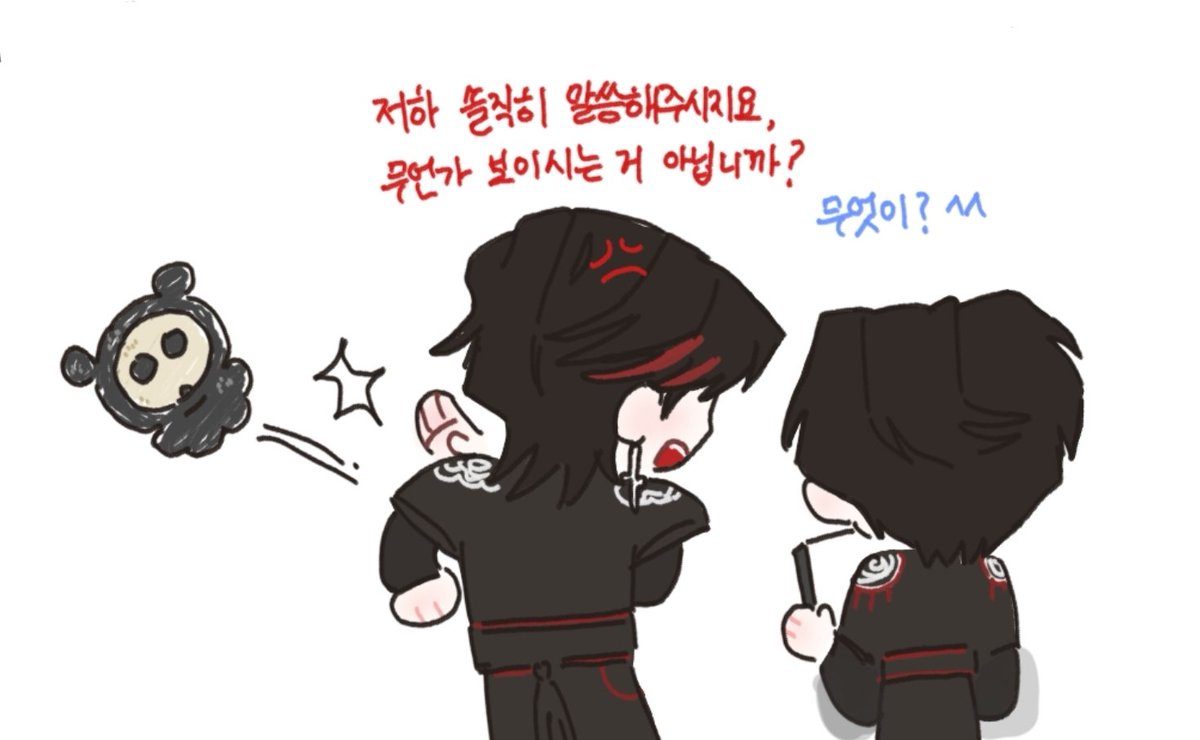 Majestydune's tweet photo. 세자 👑 &amp; 착호갑사 🐈‍⬛ https://t.co/kf4byoLh9E