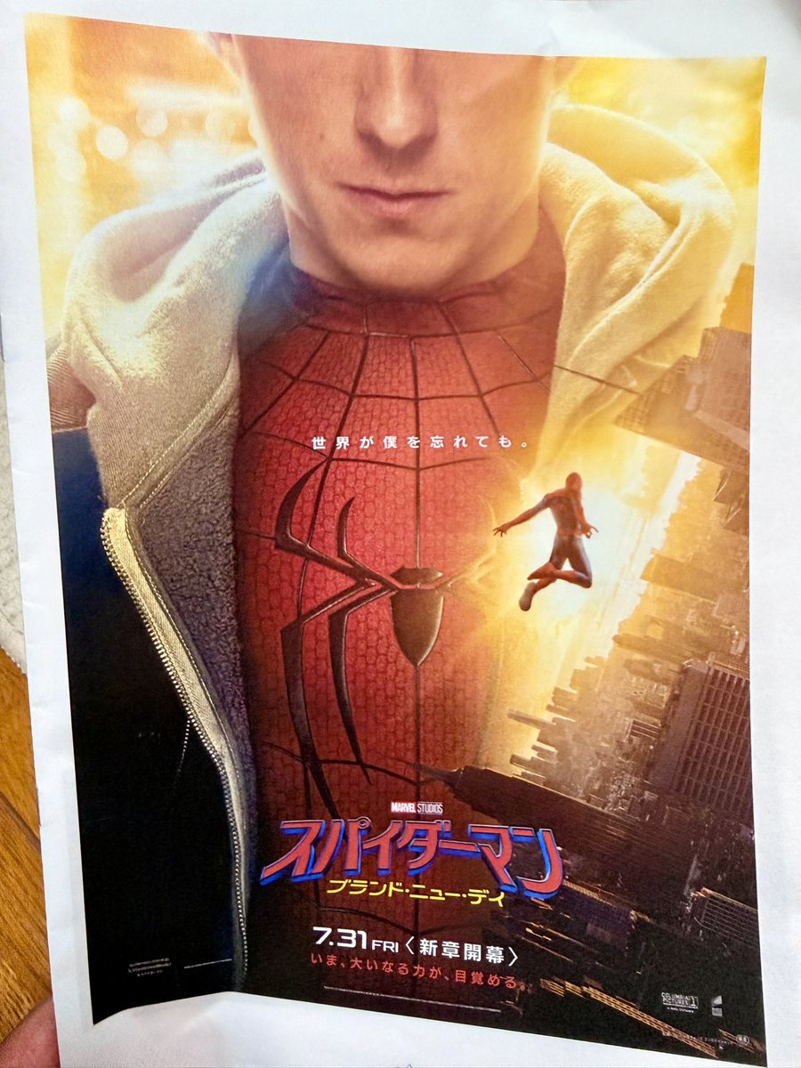 nagi_nagio's tweet photo. 『スパイダーマン ブランド・ニュー・デイ』試写会に招待いただき一足先に観てきた、、、

ちょっと、、、、色々もうヤバすぎて…
何も言われへん、何も言われへんけど興奮が抑えきれないからららららららーーーーーーー

サムライミ版やアメイジング版のオマージュも散りばめられててこれまでの作品を見続けてきたおっさんとしては感極まる思いで想いでもう5回は泣いたよ…😭
後はとにかく公開したらすぐ観に行ってくれ！
頼む！すぐ行ってくれよ！！頼んださかいにな！！
ワシもまた公開したらすぐ行くから！！
#スパイダーマン 
#スパイダーマンブランド・ニュー・デイ