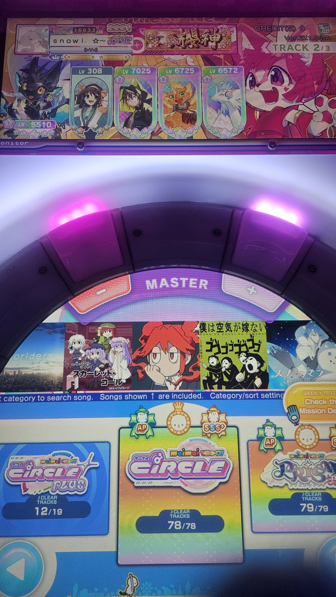 snowidafolf's tweet photo. Finally got to finishing circle folder so 24th 神 officially done
Also finally aped this bs 14 and managed to pull this 13+ 5* out of my ass https://t.co/QPQv4xUNdW