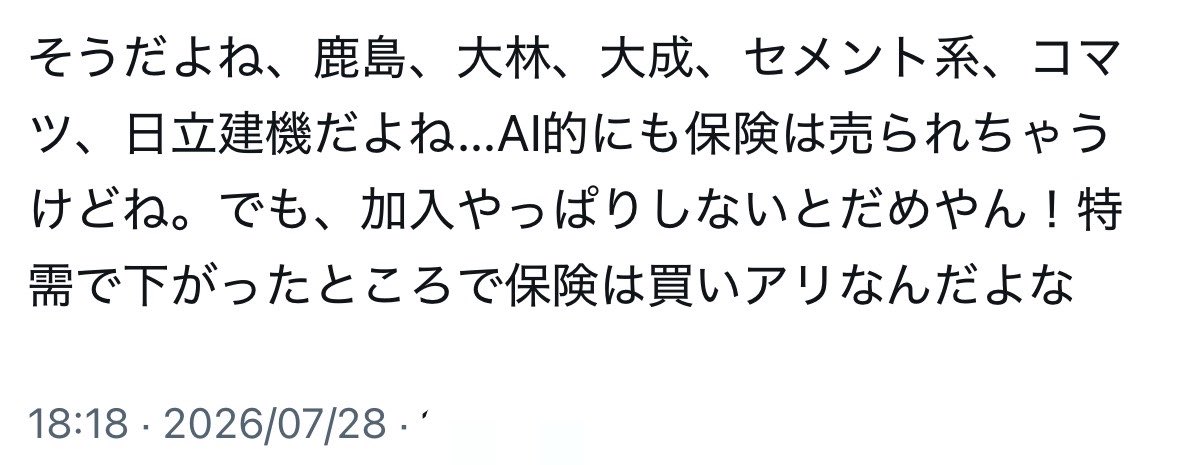 char_kabu's tweet photo. 私さぁ…ねぇ。もう！😡 https://t.co/7r945tbKzz