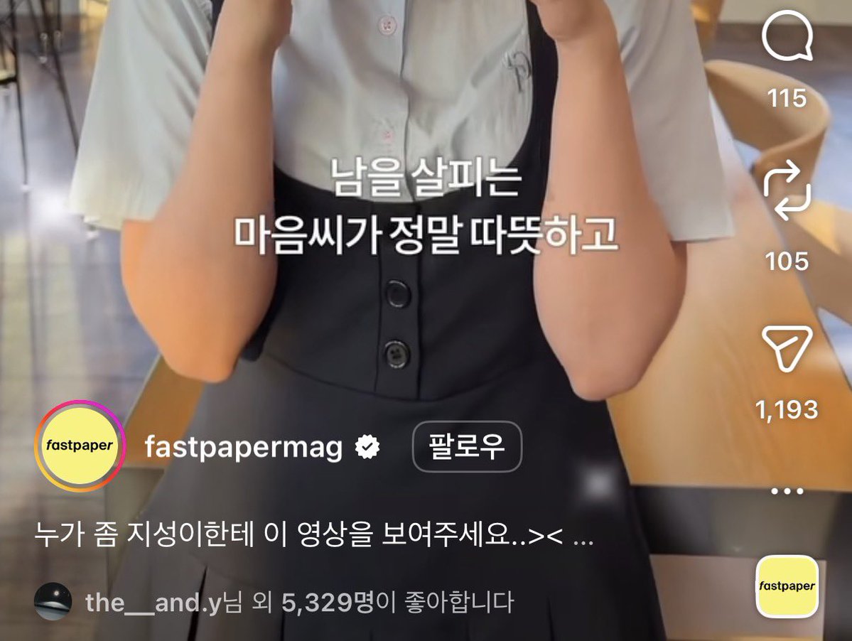 js_and0205's tweet photo. 서윤 언니 영상에 지성이가 좋아요 누름 ㅋㅋ
지성이두 알고있었나봐.. https://t.co/RcN6EmLca1