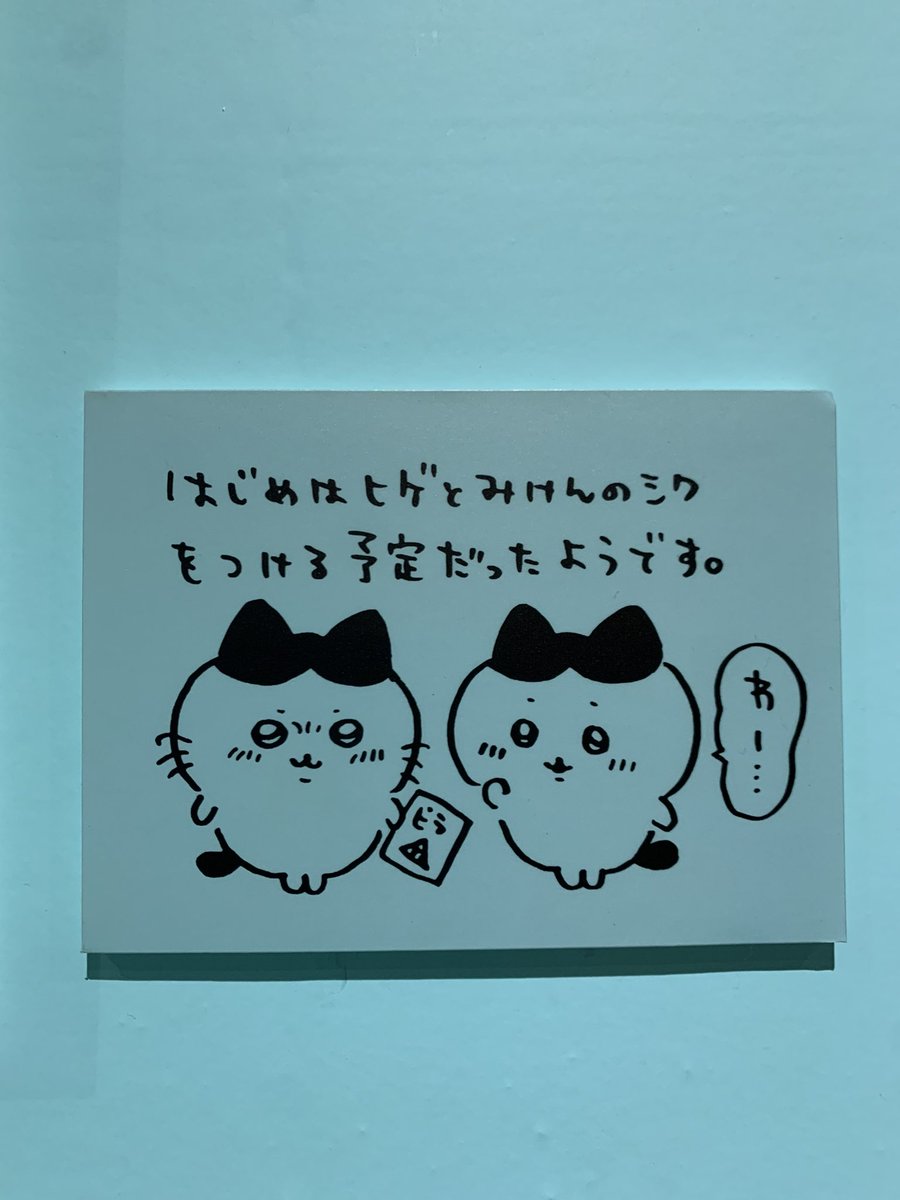 みゆき tweet media