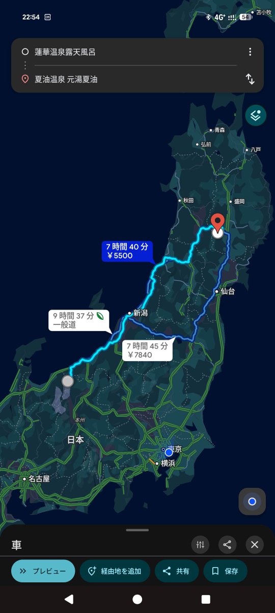 HS_ohune's tweet photo. おじさんにこの距離の運転は、耐えられるのか？ https://t.co/EVgCUVFHbj