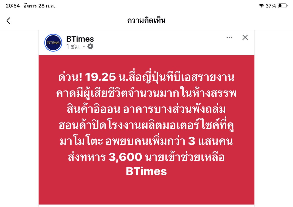 พี่อ้ออัลตร้าสมูท tweet media