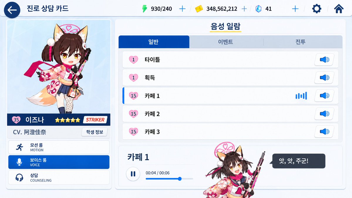 양재동 35세 임덕수 tweet media