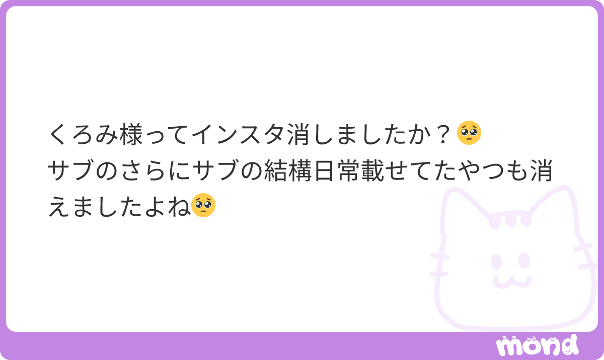 lft___22's tweet photo. 全消ししたのごめんね😵‍💫🌀
#mond_lft___22 https://t.co/sf2TFuXxRw