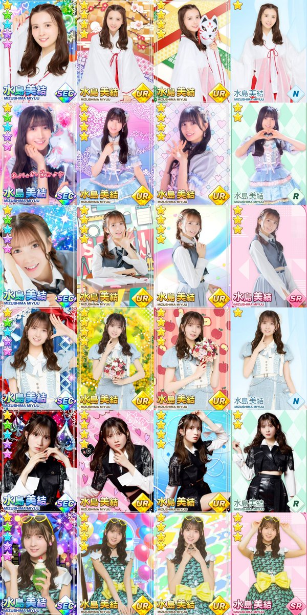 576sang's tweet photo. 1-6月 水島美結どっぼーんカード https://t.co/loOhVbeXTA