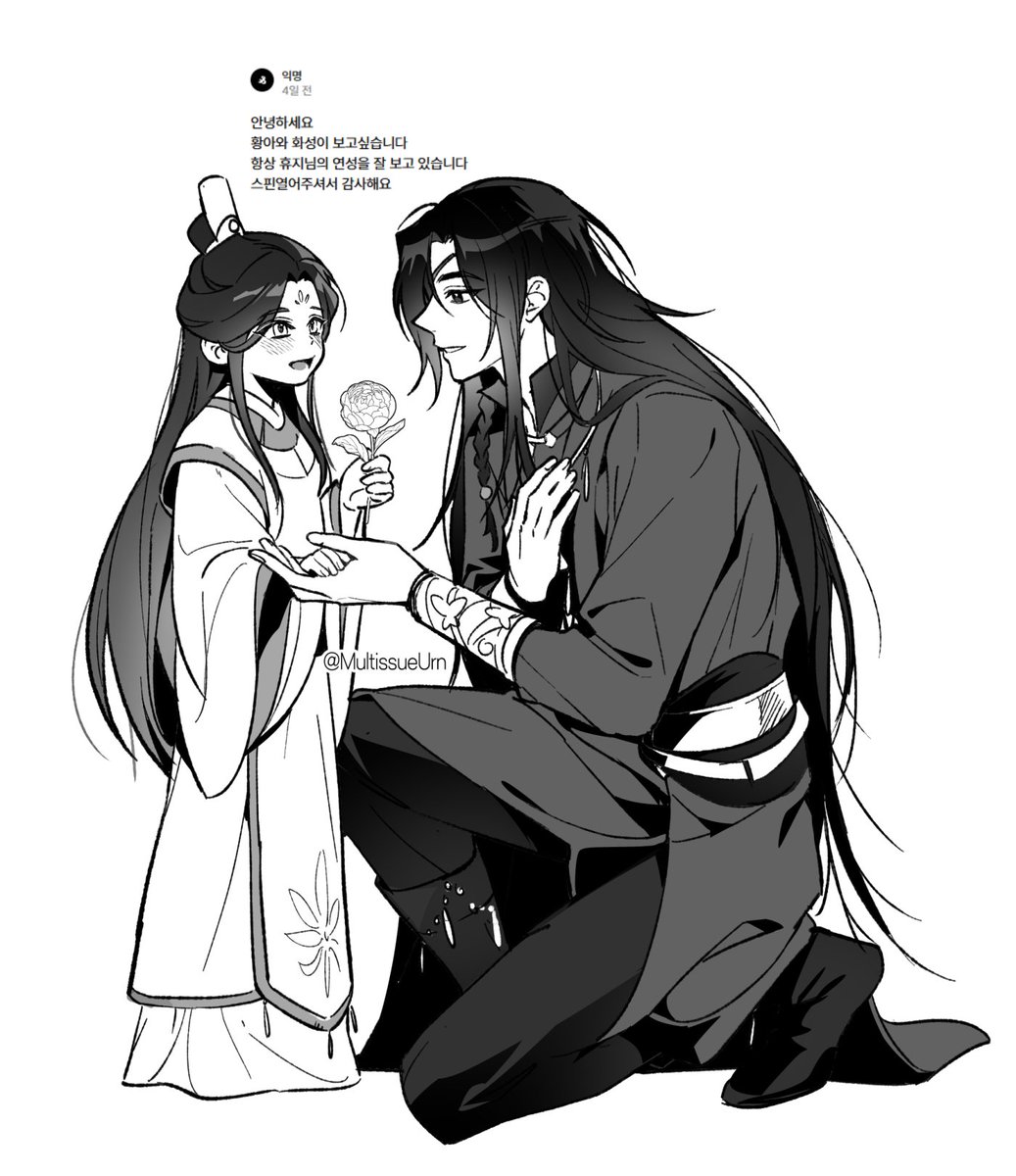 MultissueUrn's tweet photo. 리퀘 감사합니다~~ 약간 에스코트 하는? 느낌으로 그리고 싶었어요😚 #tgcf https://t.co/xLyo3IYgpv