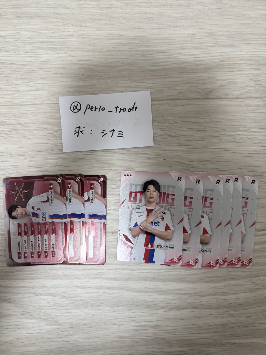 perio_trade's tweet photo. @l5vul 検索より失礼いたします。
当方お求めのカードSR3、R6を持ち合わせており、🦉🔮全種との交換はいかがでしょうか？
プレイオフ3日間現地におります。
ご検討の程よろしくお願いいたします。 https://t.co/CezwCwZtc5