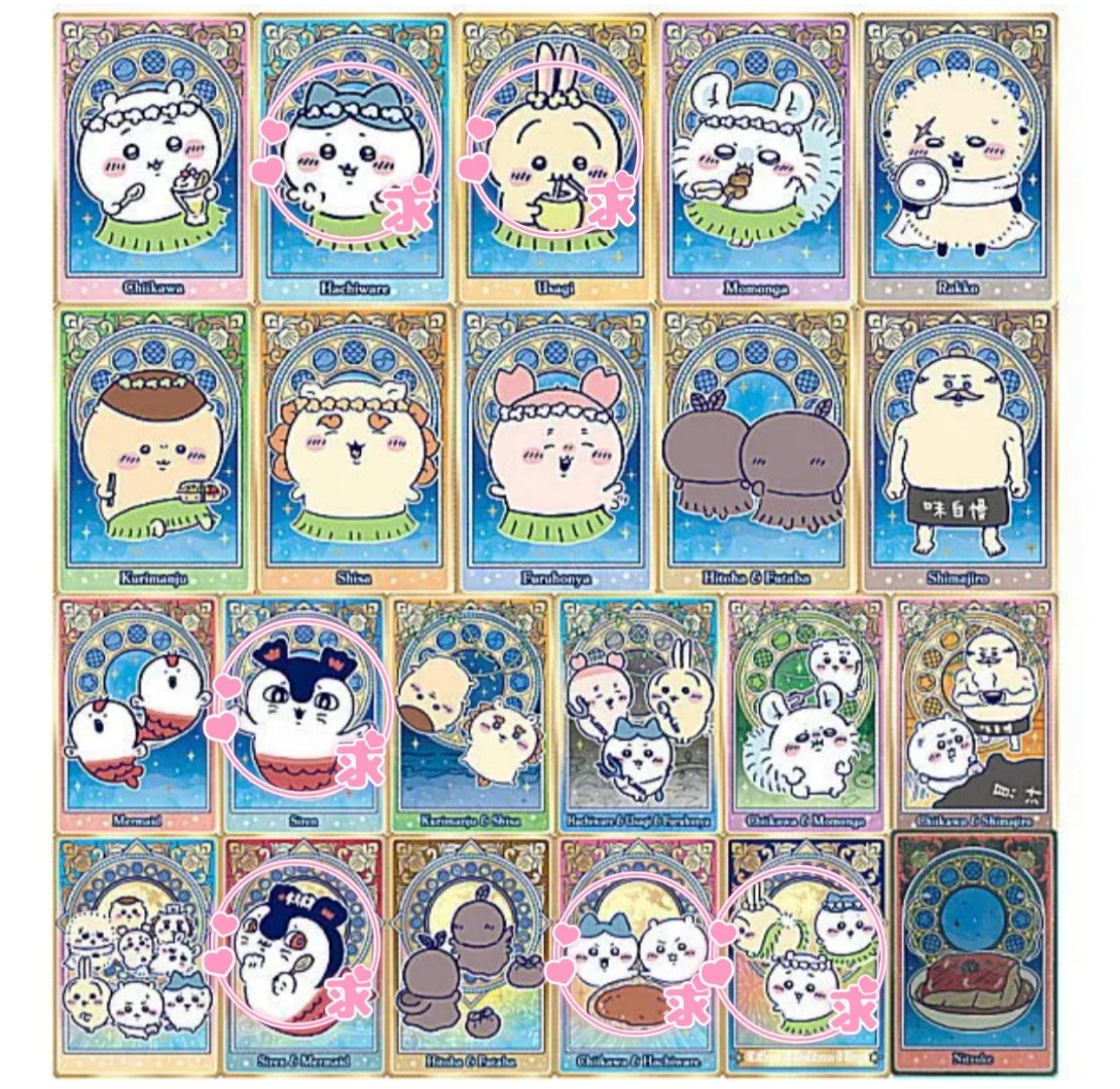 Orchidea_haruno's tweet photo. 【交換 譲渡】
ちいかわ 映画 人魚の島のひみつ ウエハース カード

譲)煮付け(シークレット)2 モモンガ ヒトハ&amp;フタバ 島二郎2 ちいかわ&amp;島二郎2 

求)ハチワレ うさぎ セイレーン 集合
(2枚目 求)
or 150円/枚＋送料

うさぎ(単体)との交換は2:1や、任意含む交換も可能です◎ https://t.co/yfsqIlKFDO