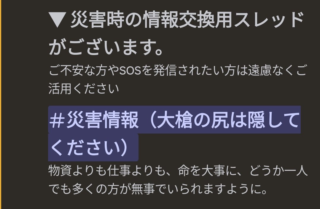 Ki_46ozzie's tweet photo. こういうのが注意書きで出てくる時代になったのだな…… https://t.co/1Z6gJac4m9