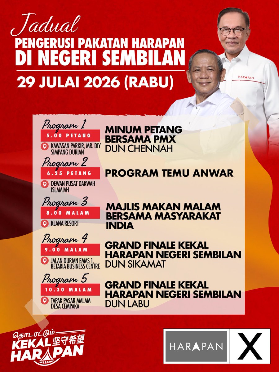 anwaribrahim's tweet photo. Saya akan sekali lagi ke Negeri Sembilan untuk beberapa rencana bagi menyantuni masyarakat setempat serta memberi dukungan kepada calon dan jentera HARAPAN. Kita jumpa esok, Insya-Allah.

#KekalHARAPAN
#UndiHARAPAN https://t.co/C2DXzb1J1k