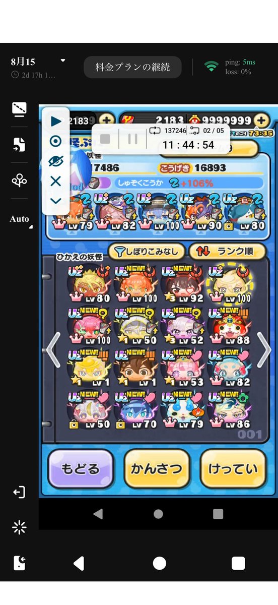 あるふあぁー tweet media