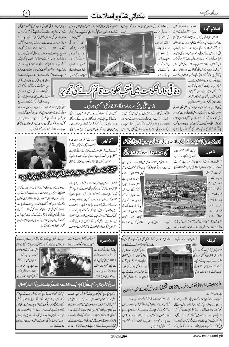Muqaami tweet picture