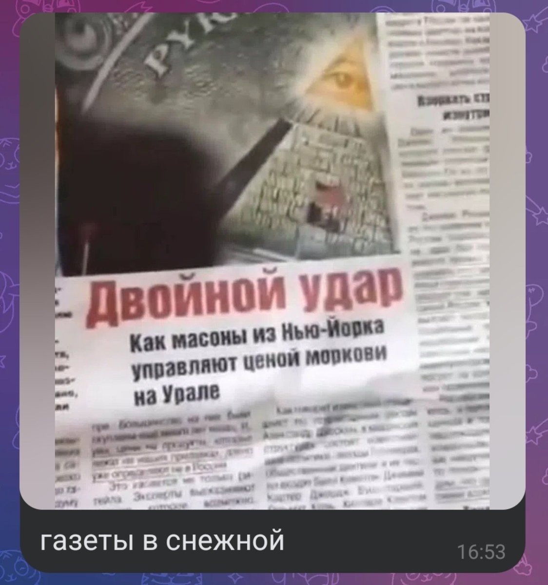markseilles's tweet photo. умоляю это должны увидеть все https://t.co/5LUkdugiht