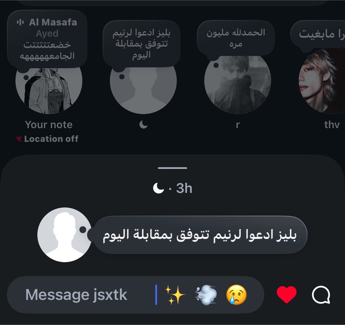 8ywr7's tweet photo. اعشق ميلو يا ناااااااس 
احب كل من ساعدني اليوم اخ https://t.co/M0oxiYqYRd