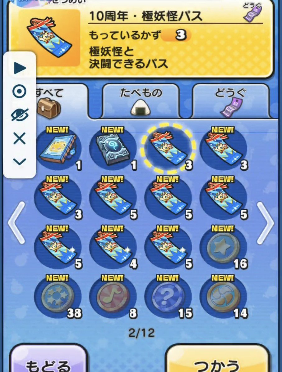 あるふあぁー tweet media