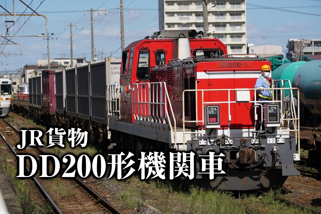 最近10年のあゆみ 近畿車輛 創立60周年記念 最近10年のあゆみ 近畿車輛 創立60周年記念 最近10年のあゆみ 近畿車輛