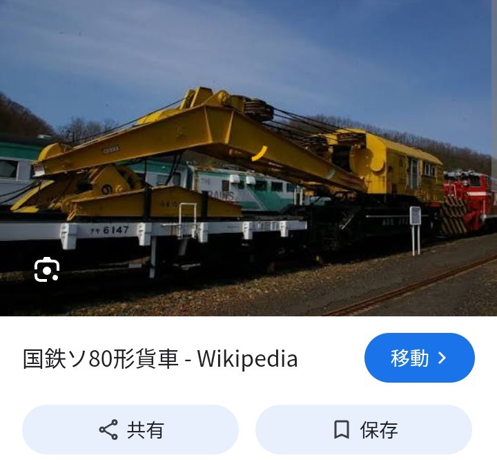 ばに♥ コイツされアレばいいんだが🤔