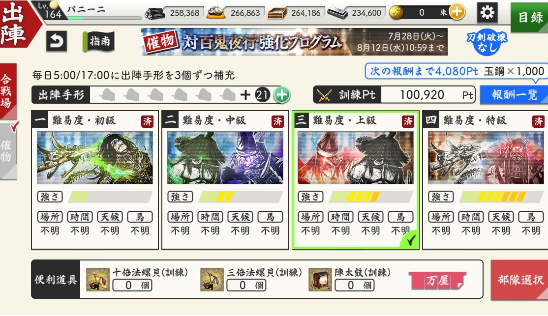 pani328's tweet photo. 10万行きました✊
残り10万頑張ろ https://t.co/rUMbenceZo