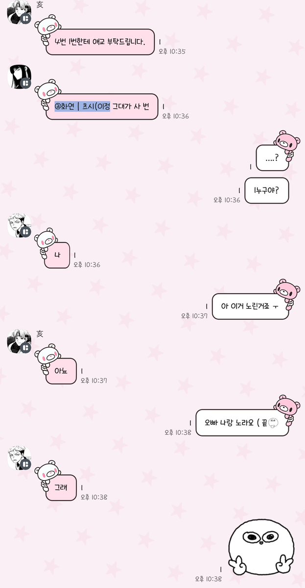 f_lowersm's tweet photo. 자꾸 왜 저랑 미대감.. 이거 노린ㄱ죠… https://t.co/eY1yiSXYXm