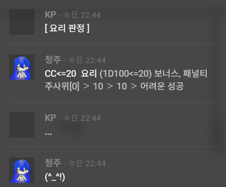 kimr0ck's tweet photo. 내 여친 다이스운 미쳤네요 이거 말고 어려운 성공 하나 더 있다는 게 구라같다

나도 딱 이정도만 떴으면...... https://t.co/GIAGjmFEUl