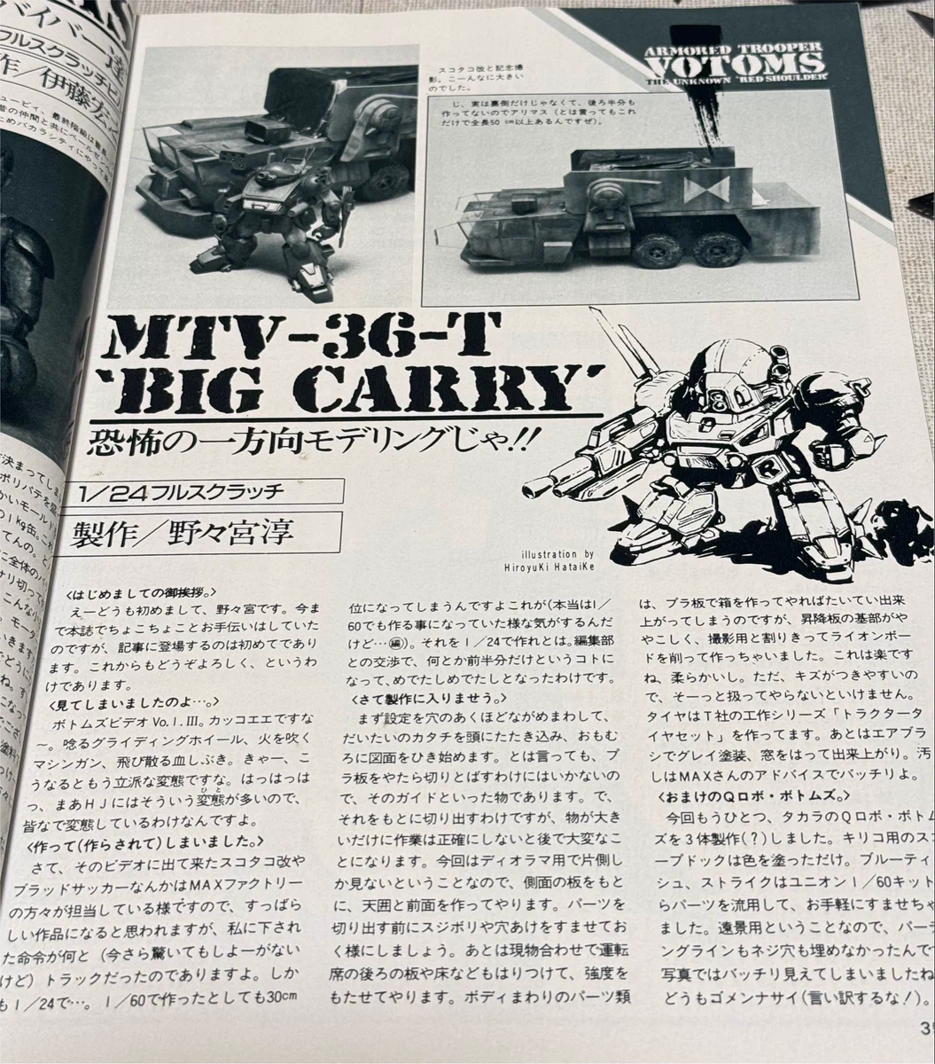 KGマサユキ on X: 