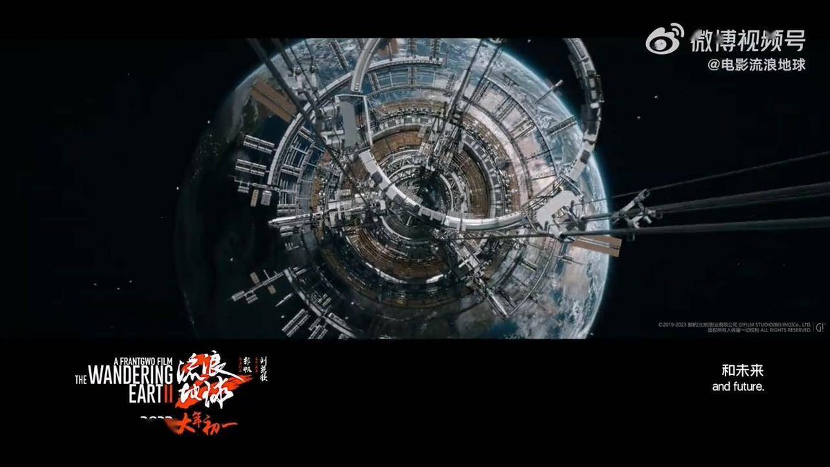 ElainaNuhfdb90's tweet photo. 【好片安利】《流浪地球2》重映啦！硬核科幻+中国式浪漫拉满，影院大银幕看太空电梯场景直接燃到跺脚，没看过的冲，二刷三刷的速约！ https://t.co/ibNxzdOHdr
