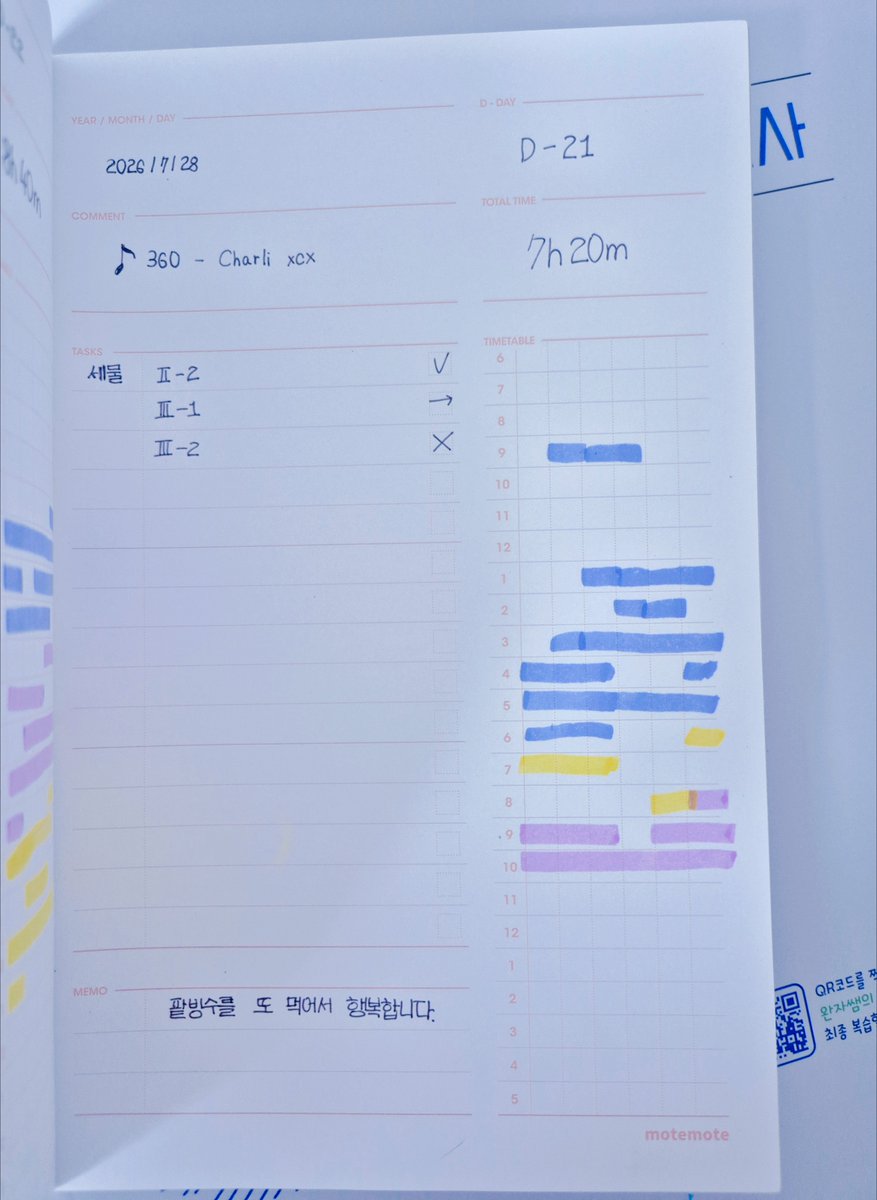 mongle010101's tweet photo. #studytwt 
와.. 오늘은 망햇구나😢
어쨋거나 세포와 물질대사는 사랑입니다 https://t.co/vxtoJc8G3i
