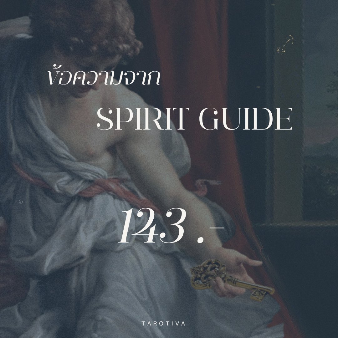 TAROTIVA's tweet photo. โปร ข้อความจาก spirit guide 

ราคา 143 บาท

โปรที่จะทำให้คุณรับฟังข้อความบางอย่าง ช่วยให้คุณมองเห็นบทเรียนบางอย่าง เมื่อคุณกำลังเดินทาง เมื่อคุณกำลังเติบโต

ติดต่อได้ทุกช่องทางเลยครับ https://t.co/CTVHFPFt7Q