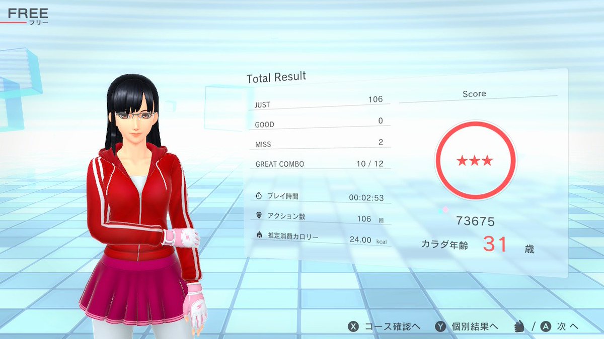 Cat_tail_full's tweet photo. 2019日目

いつかっていつさ

#Fitboxing2 https://t.co/xampKH5Zpg