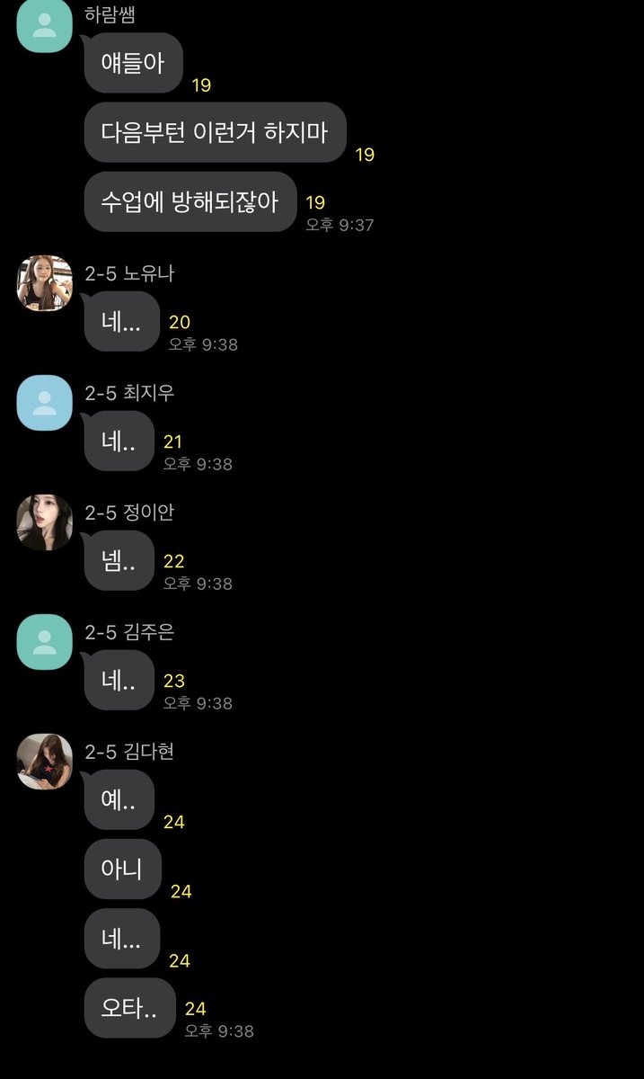 잔도 tweet media