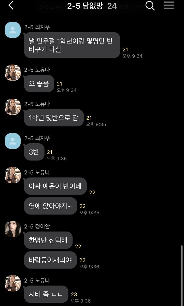 잔도 tweet media