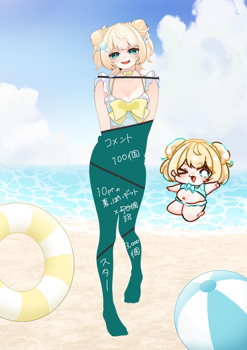 mucho_061's tweet photo. @awa_muto https://t.co/BFruQv94t7