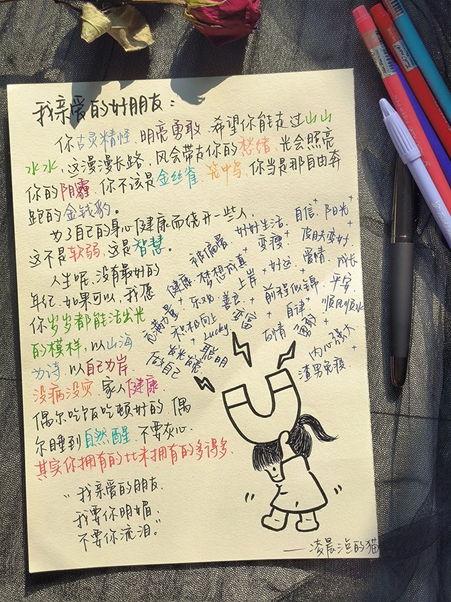 ShawneeRanhkyw's tweet photo. 今天学3个日常中文词，“给力”“躺平”“种草”，聊的时候自然用，轻松get地道表达～， https://t.co/0U1FKrLzxl