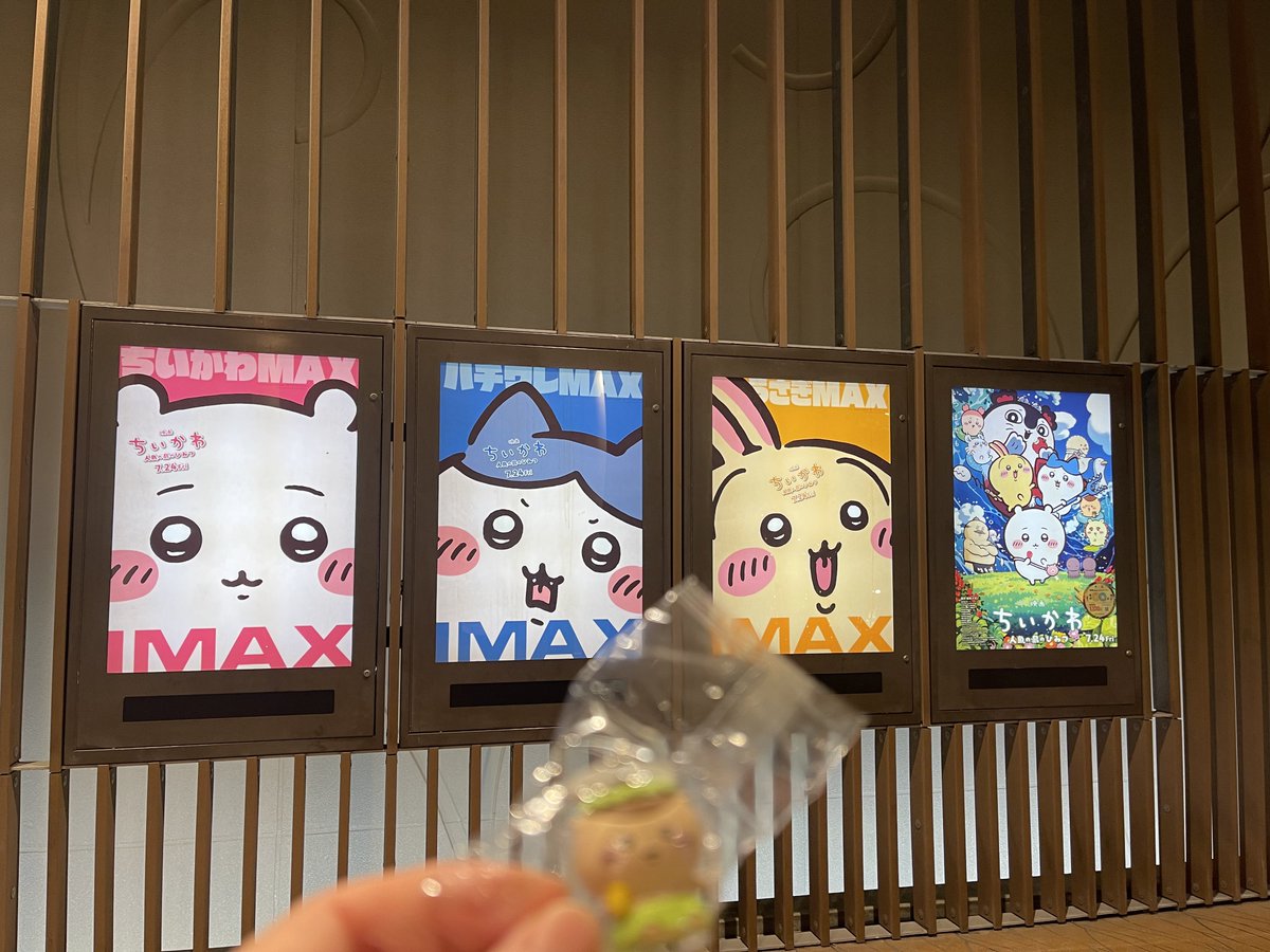 mmxxmoon's tweet photo. 先日ちいかわ見に行きました✨ https://t.co/kyYiY7SUwk