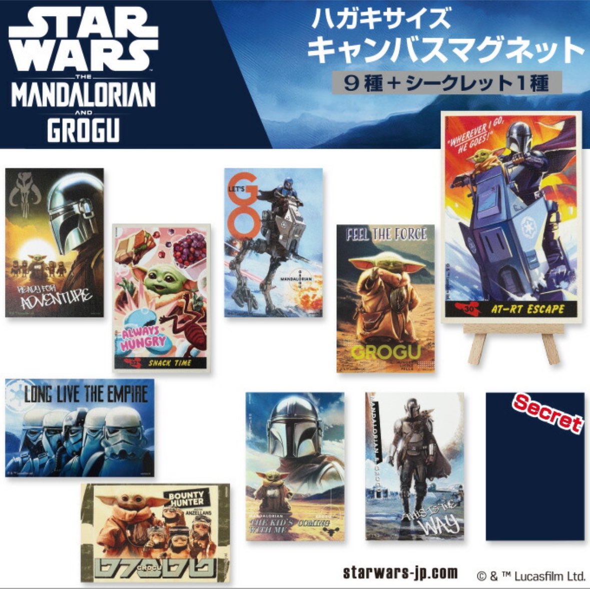 スター・ウォーズ情報局 tweet media