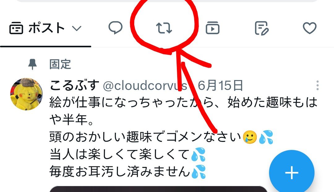 cloudcorvus tweet picture