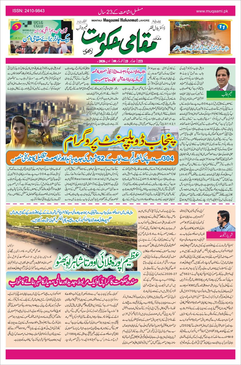 Muqaami tweet picture