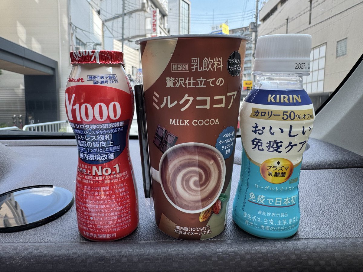 87_hamachi's tweet photo. 本日も朝活からスタート♪
ドリンクの差し入れ有難うございました🙇🏻‍♂️
その後は、池田・豊中・伊丹・箕面の自民党市議団で関西エアポートを訪問し、要望活動及び意見交換を行いました。
本日得た知見を今後の活動に活かしてまいります。
担当課の皆さま、有難うございました。
#池田市 #池田 #感謝 https://t.co/ErHJ3EBtDQ