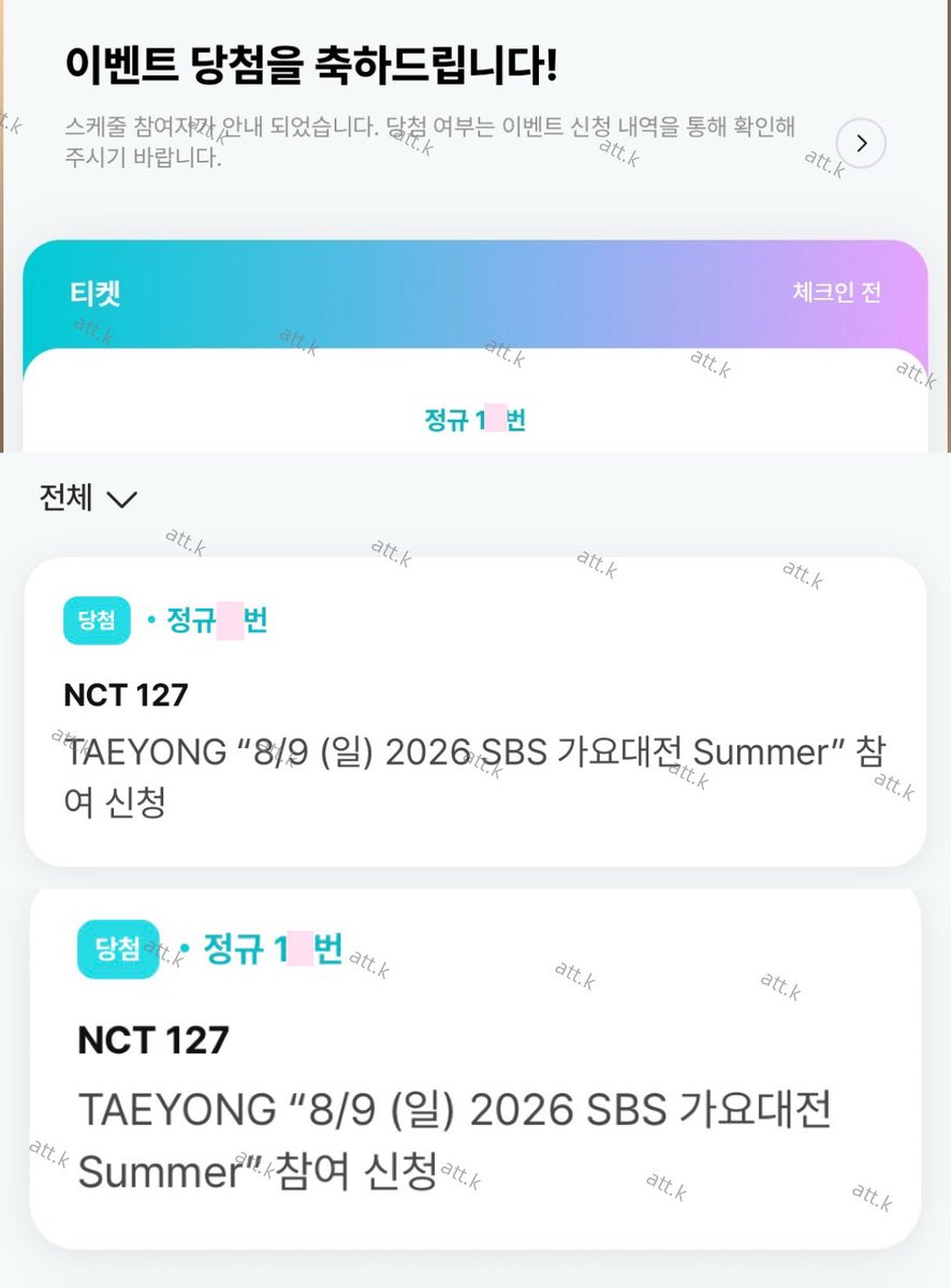 attkv91m's tweet photo. nct127  TAEYONG  태용 가요대전 SUMMER 생방송 본방송 성공 경력 후기 

6명 당첨

위버스 사녹 사전녹화 대리 https://t.co/lbiOE3BYzj